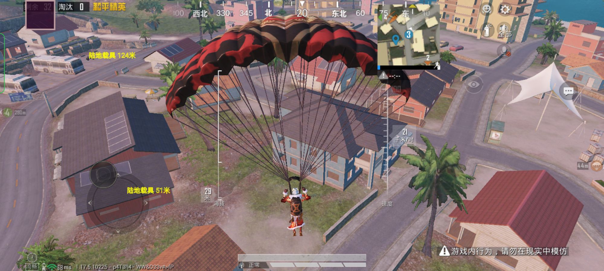 和平精英腾讯模拟器【青鸟】辅助外挂